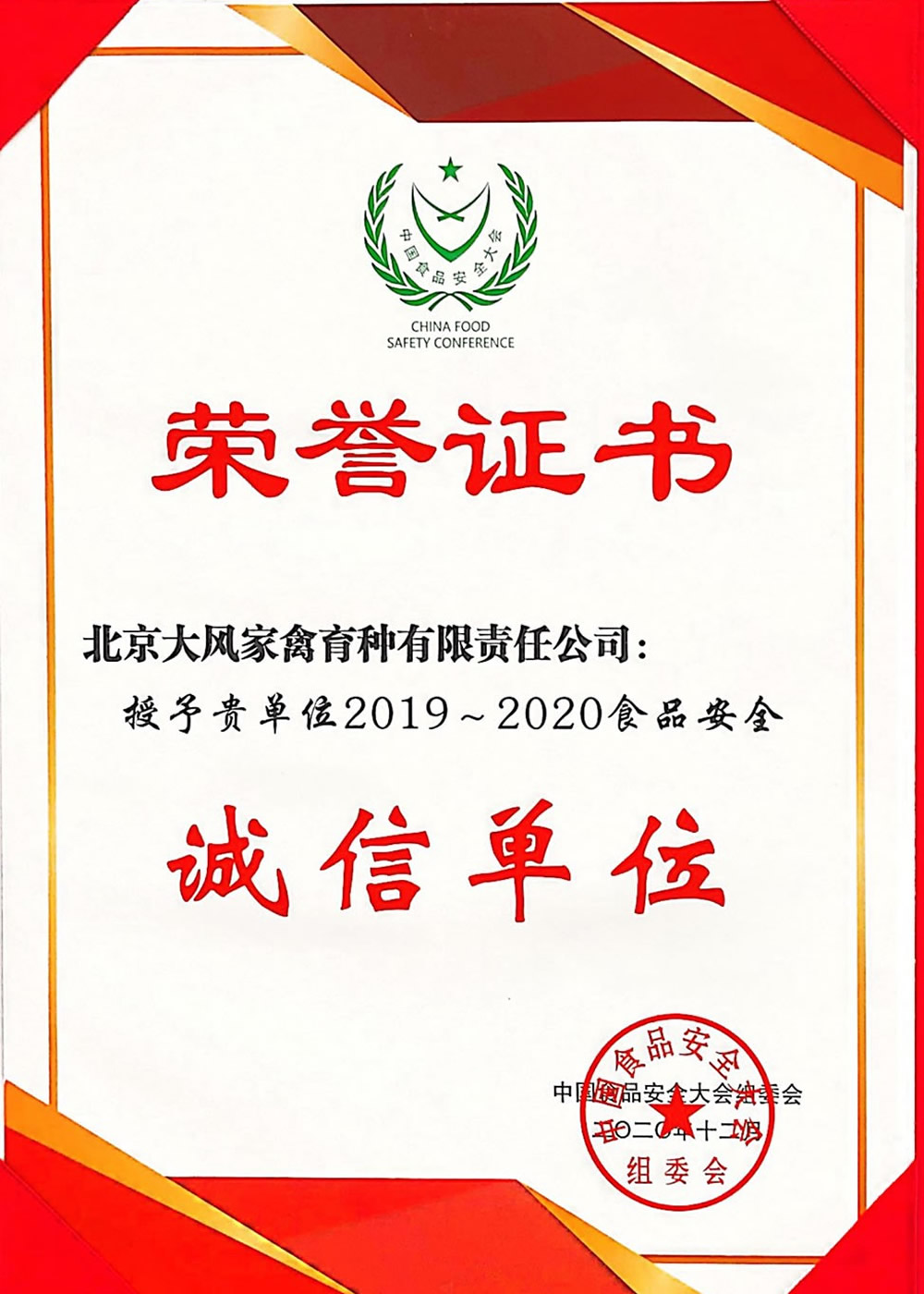 a76d0bc81d3abaddbcdaa9f5dce330e0